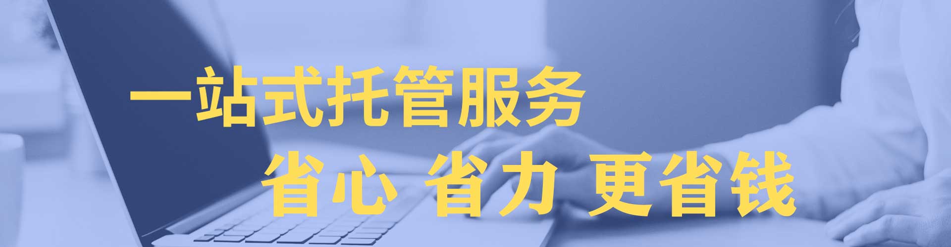 孝昌sem代理